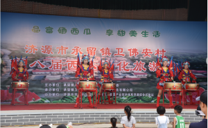 休閑上南山，品瓜衛(wèi)佛安-----文化旅游節(jié)2019.6.22